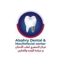 Alsahry Dental & Maxillofacial Center logo - Similar company to Ensan Dentistry إنسان لطب الأسنان