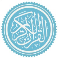 The Noble Quran Foundation logo - Similar company to Helool Net
