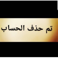 مجمع عيادات طبابة جدة logo - Similar company to Alalameya Polyclinic