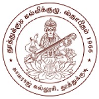 The Tuticorin Education Society logo - Similar company to Kkv Agro Powers Limited