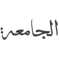 AE Consulting | ALJAMEAA logo - Similar company to Ae Consulting Llc