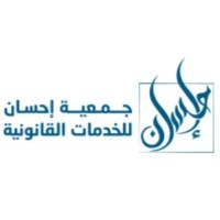 جمعية احسان للخدمات القانونية logo - Similar company to المركز العربي للقانون                        Arabian Center For Law