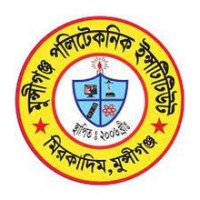 Munshiganj Polytechnic Institute logo - Similar company to Institution Of Diploma Engineers, Bangladesh (Ideb)