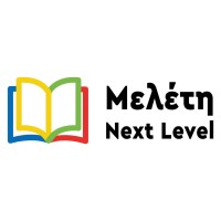 Μελέτη Next Level logo - Similar company to Quadspace