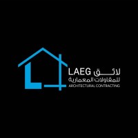 لائق للمقاولات المعمارية logo - Similar company to شركة الشفق الجديد للمقاولات العامة