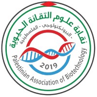 Palestinian Association of Biotechnology logo - Similar company to Pharmacare Plc