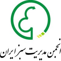 Iranian Society for Green Management logo - Similar company to Samen