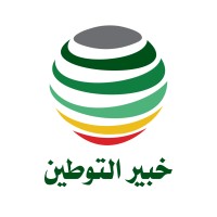 خبير التوطين logo - Similar company to Ahmad A. Abed Holding