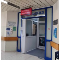 Radiology Department of General Hospital of Giannitsa