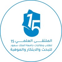 الملتقى العلمي 15 لطلاب وطالبات جامعة الملك سعود للبحث والابتكار والموهبة logo - Similar company to Hackathon Ksu | هاكثون جامعة الملك سعود