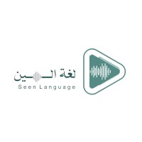 لغة السين | Seen Language logo - Similar company to Four Pillars