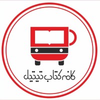 Titilbookcafe logo - Similar company to Apricoil