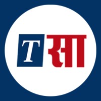 The Sahitya logo - Similar company to Taneesha Publishing