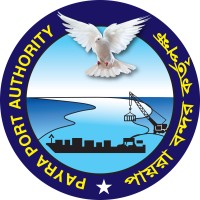 Payra Port Authority logo - Similar company to Shams Engineering