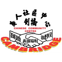 Cambridge Chinese Community Centre logo - Similar company to Hackney Chinese Community Services Association Limited