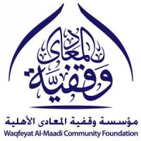 Waqfeyat Al-Maadi Community Foundation logo - Similar company to Authentic Coaching Academy
