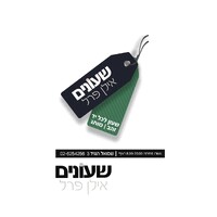 Ilan Perl Watches logo - Similar company to Clevir.Ai