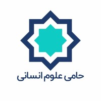 Haamee Institute for Advancement of Humanities and Social Sciences logo - Similar company to Fanapcanvas