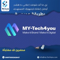 MyTech4you digital solutions logo - Similar company to Stressless Web Design