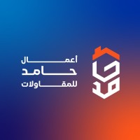 Hamid Contracting Company logo - Similar company to Affendi'S Workshop