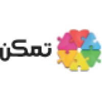 Tamakkon Comprehensive Autism Center logo - Similar company to جمعية أسرتي بالمدينة المنورة Osraty Charity