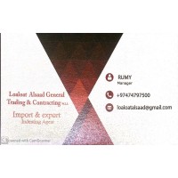 Loaloat Al Saad logo - Similar company to Atco - Alsammy Trading Company Ltd