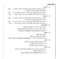 Y and T logo - Similar company to Y Circles