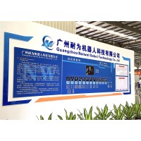 Naiwei Technology logo - Similar company to Dnt Smart Solutions