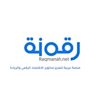Raqmanah logo - Similar company to Inhub.Ai