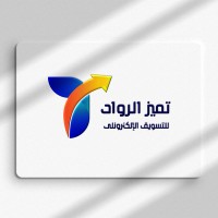 تميز الرواد logo - Similar company to مركز تميز الخبراء للتدريب