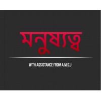 Manusyata