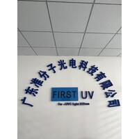 Guangdong excimer Optoelectronics Technology Co., Ltd logo - Similar company to Shenzhen Garle Electric  Technologies Co. Ltd