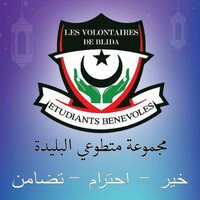 Les Volontaires De BLIDA logo - Similar company to Paradam Solutions