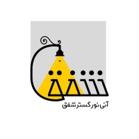 shafaghlighting logo - Similar company to Dpl Illumination