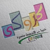Croquee Printing Center logo - Similar company to Media Angles