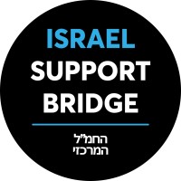 ISRAEL SUPPORT BRIDGE גשר התמיכה של ישראל logo - Similar company to The Project Booth