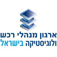 IPLMA ארגון מנהלי רכש ולוגיסטיקה בישראל logo - Similar company to Pmi Electronics