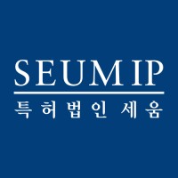 특허법인 세움 SEUM IP logo - Similar company to Lz Innovation