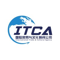 International Trade and Cultural Agency logo - Similar company to Fundageo