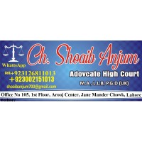 Advocate Lahore High Court logo - Similar company to Lahore High Court Bar Association, Lahore