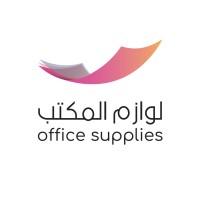 Office Supplies Company logo - Similar company to Hoshan Group