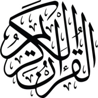 Quran Academy logo - Similar company to Islame