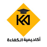 أكاديمية الكفاءة البريطانية للتدريب والحلول الرقمية logo - Similar company to June Publishing Lim