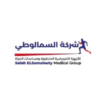 El Samalouty Company for Medical Supplies logo - Similar company to Medik For Medical Supplies