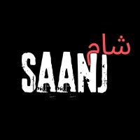 Saanj logo - Similar company to Chitelan