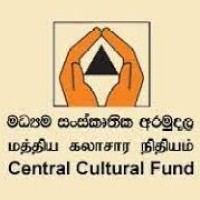 Central Cultural Fund Of Sri Lanka