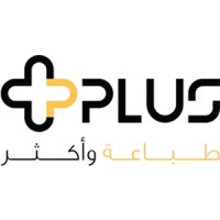 PPlus logo - Similar company to Sovel Group