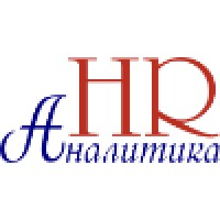 Hr Аналитика