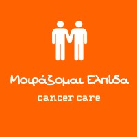 Mοιράζομαι Ελπίδα / cancer care logo - Similar company to Elpida