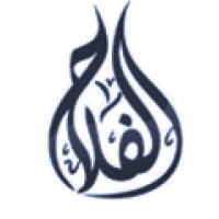 Al Falaah Institute logo - Similar company to Abrahamic Finance